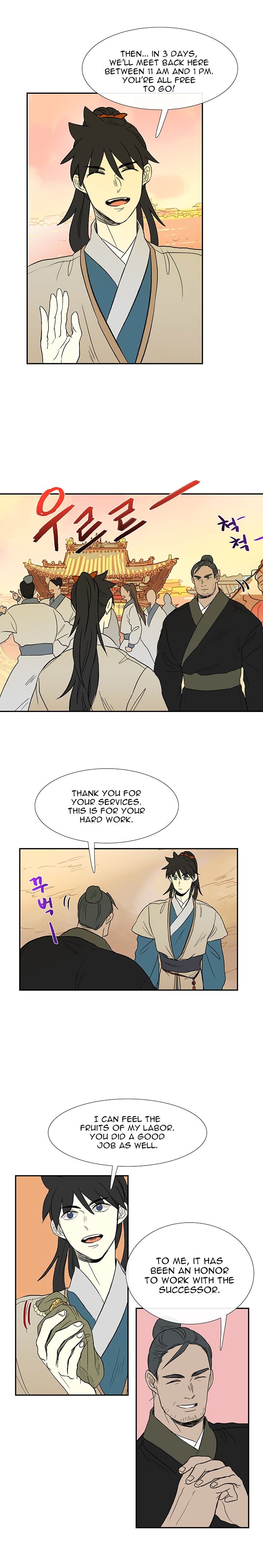 The Scholar's Reincarnation Chapter 45 17